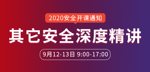 安全工程師考試培訓(xùn)