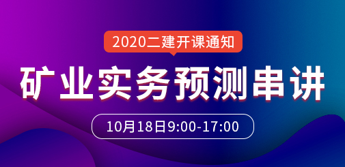 礦業.jpg