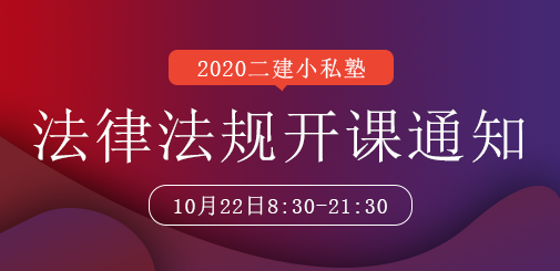 法規.png