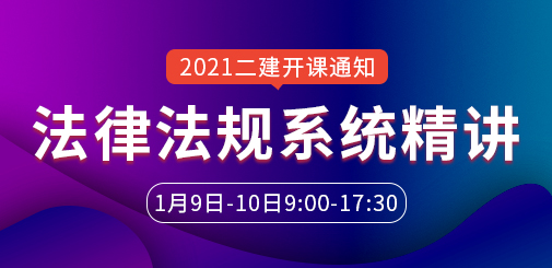 法規.jpg
