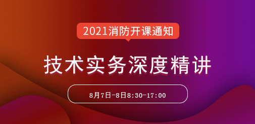 技術實務深度精講.png