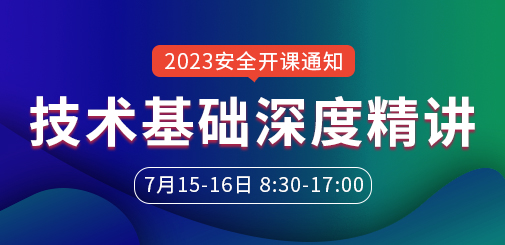 安全工程師培訓