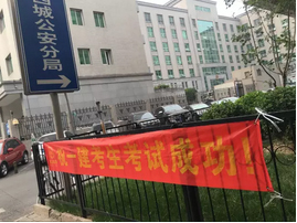 一級建造師考試05.jpg