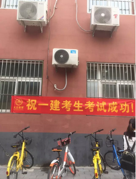 一級建造師考試04.jpg