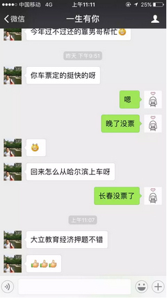 一級建造師考試010.jpg