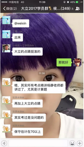 一級建造師考試012.jpg