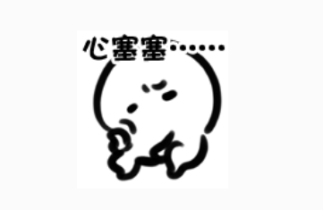 工程人的國慶節.png