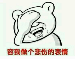 工程人的國慶節.png