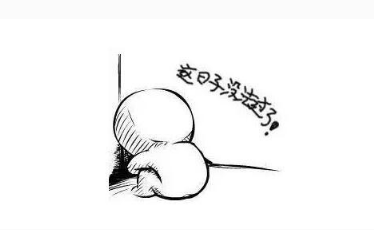 工程人的國慶節.png