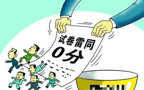2017年二級建造師考試成績無效.png