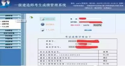 一建的騙子們2.webp.jpg