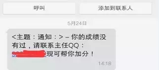 一建的騙子們1.webp.jpg
