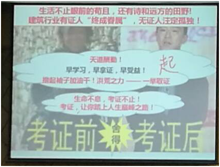 二級建造師考試巔峰.png