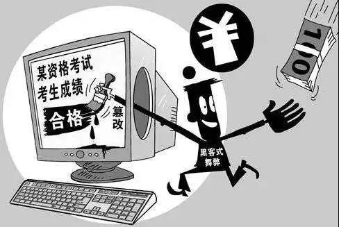 騙局4.jpg