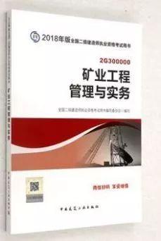 礦業.jpg