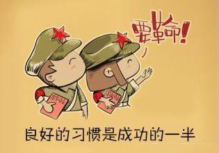 外行人學二建3.jpg