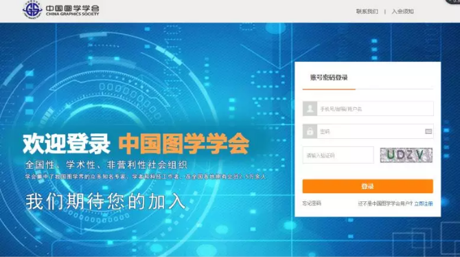 BIM考試成績查詢入口已開通2
