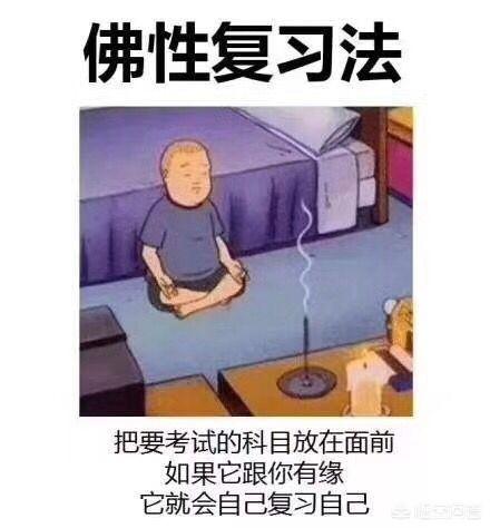 2018年一級(jí)建造師考試.jpg
