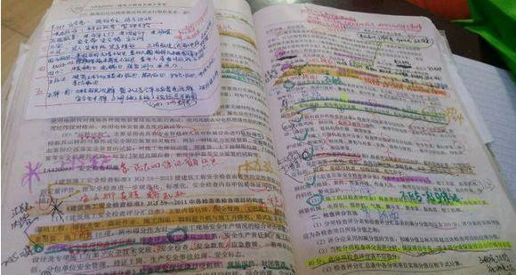 一級建造師1.jpg