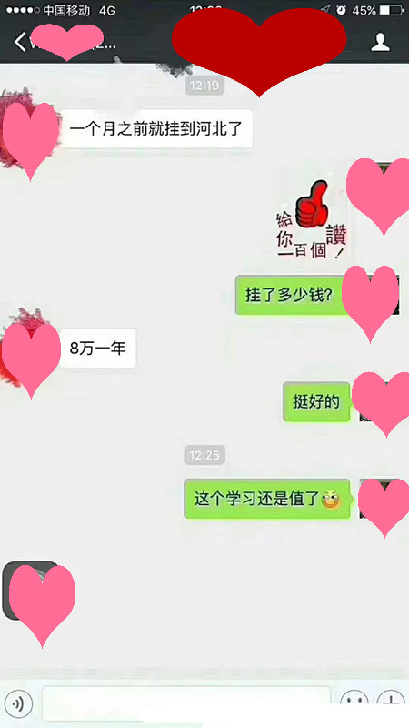 一級消防工程師.jpg