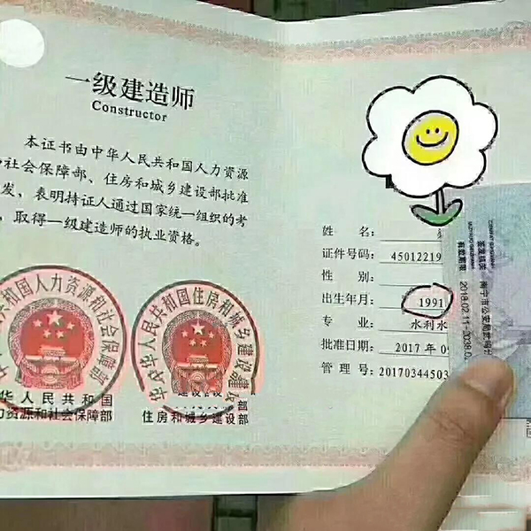 一級建造師考試321.jpg