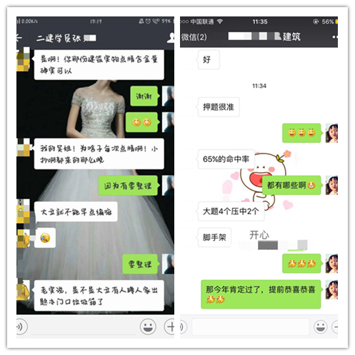 截圖2.png