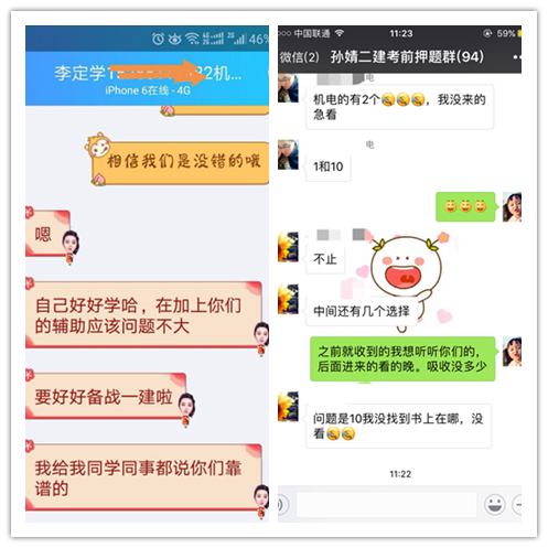 截圖7.png