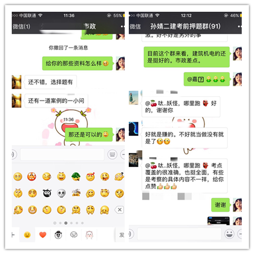 截圖3.png