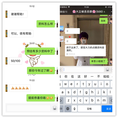 截圖8.png