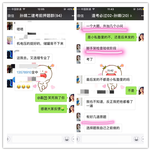 截圖4.png