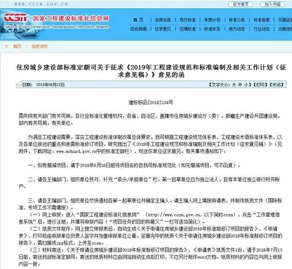 2018年一級消防工程師考試321.webp.jpg