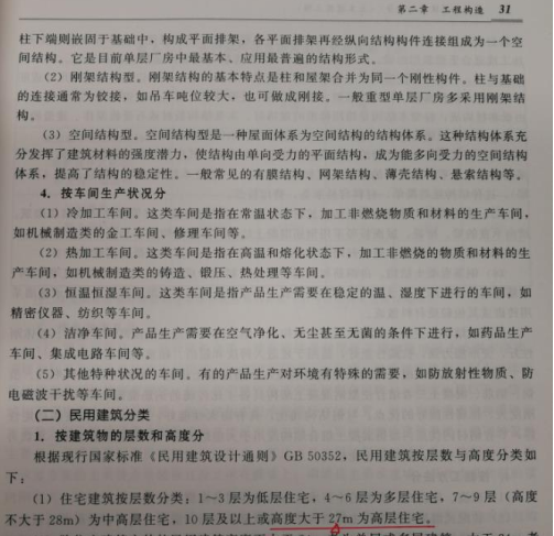 造價工程師考試2017.2.png