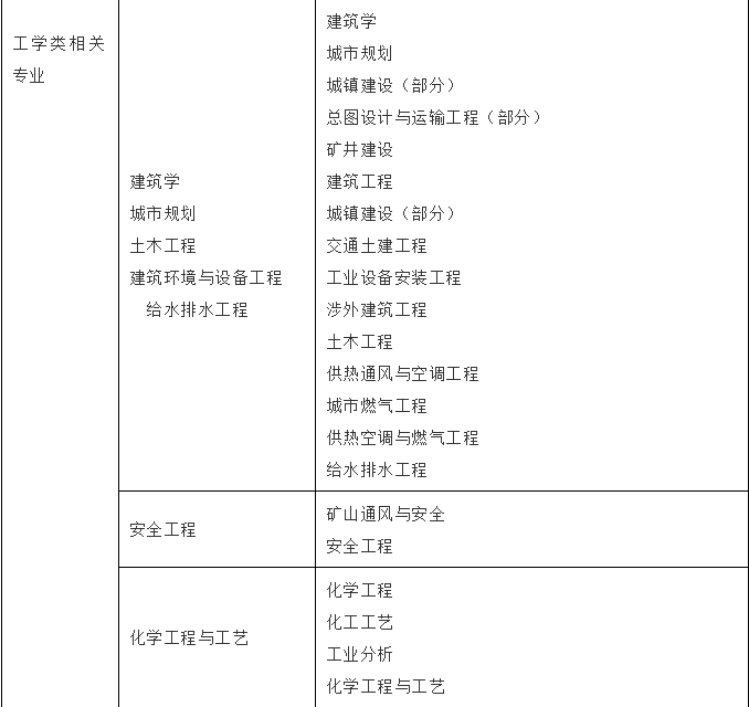 專業2.png