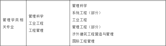 專業3.png