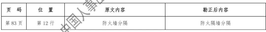 修正2.jpeg