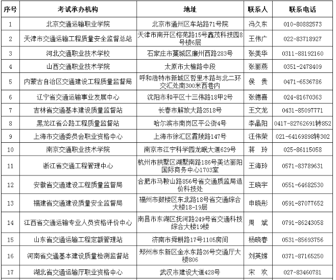 公告1.png