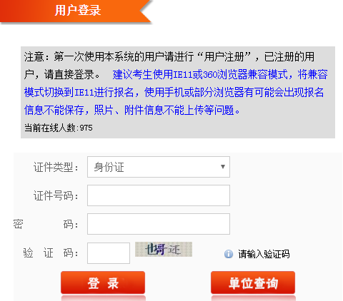 TIM圖片20191030165205.png