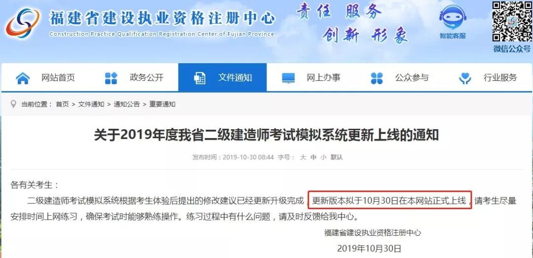微信圖片_20191030165058.jpg