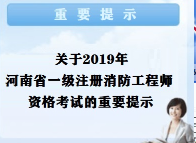 河南.png