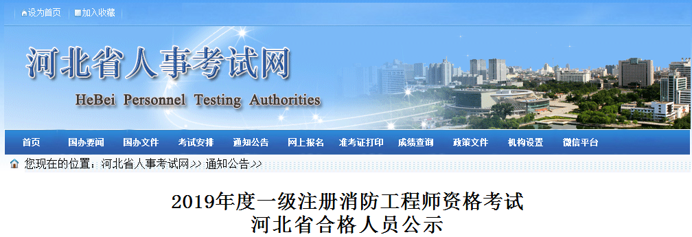 河北.png