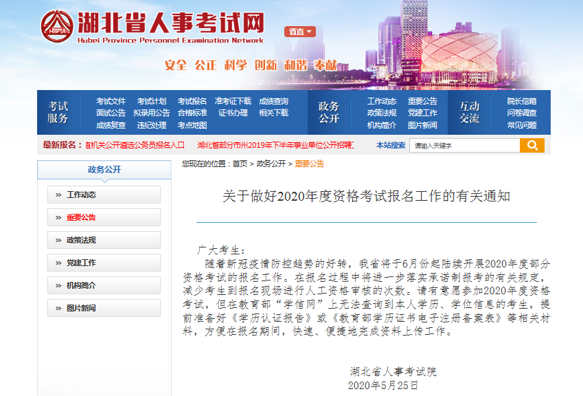 微信圖片_20200526144056.png
