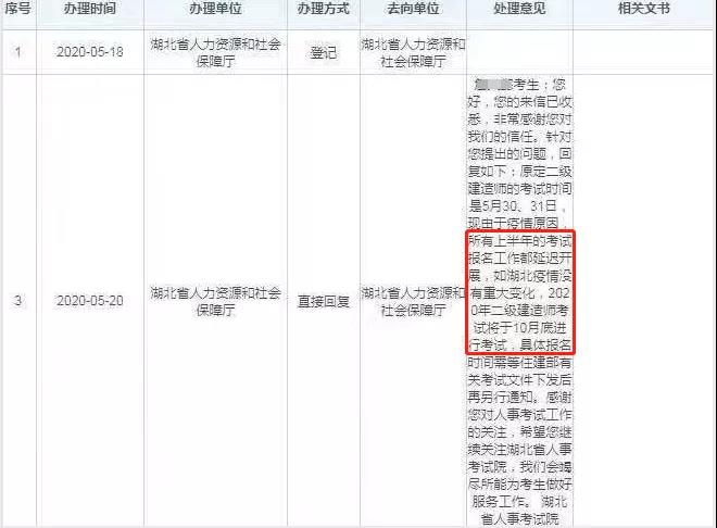 微信圖片_20200526144914.jpg