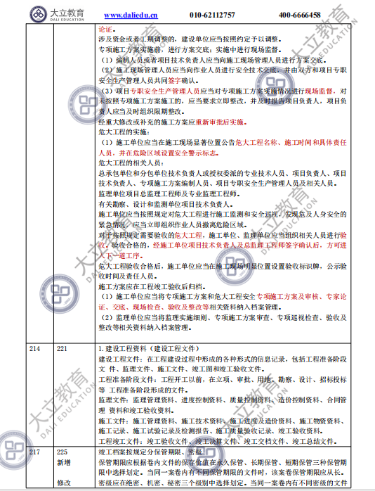 13_副本.png