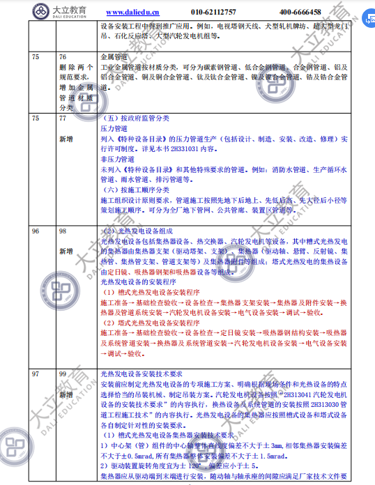 6_副本.png