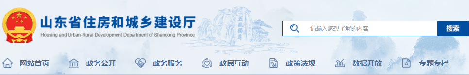 山東2021年二級造價工程師考試新冠肺炎疫情防控承諾書