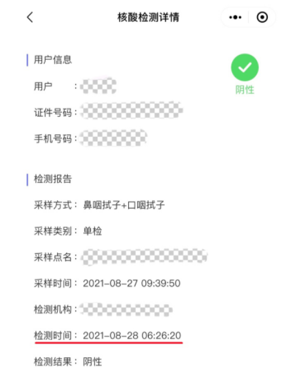 重慶2021年一級造價工程師考試疫情防控常見問題解答