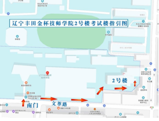 遼寧沈陽2021年一級造價工程師考試應試人員溫馨提示