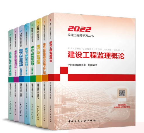 監理教材.png