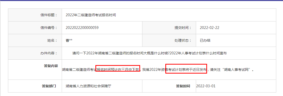 QQ圖片20220301131733.png