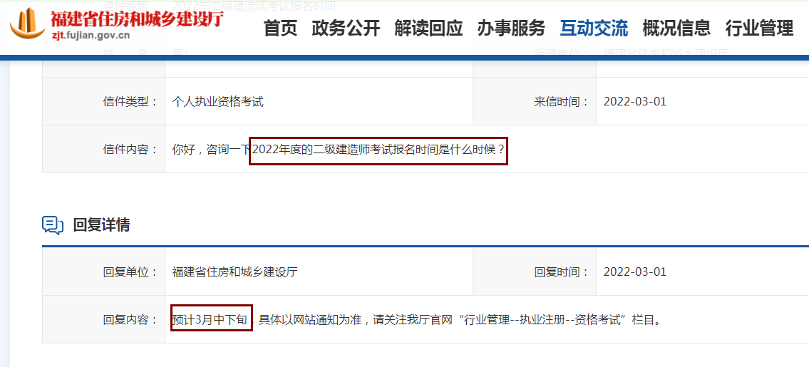 QQ圖片20220302153328.png
